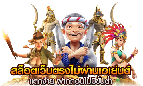 Lion168 เว็บพนันที่ให้มากกว่าการเดิมพัน สร้างรายได้ไร้ขีดจำกัด